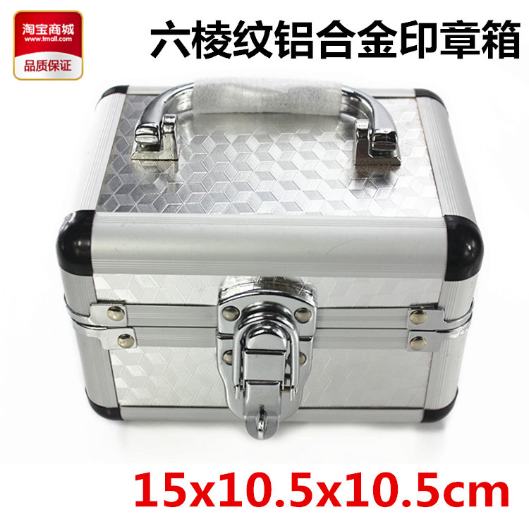 15x10.5x10.5cm aluminium alloy Seal box Seal box Seal box Notes Box
