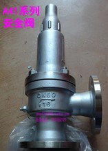 A41W/H/Y-100P 304߉΢ʽȫyDN20 25 40 50 65 80 100