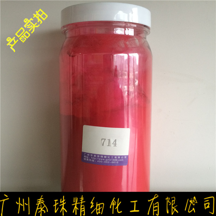 批发销售中国红珠光粉/彩妆美甲用珠光粉/幻彩珠光/产品实拍