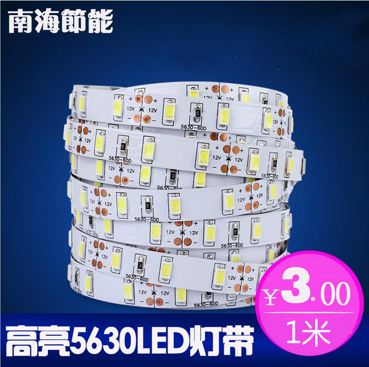 地摊货源热卖高亮5630贴片led灯带24V/12V灯带低压灯条柜台软灯带