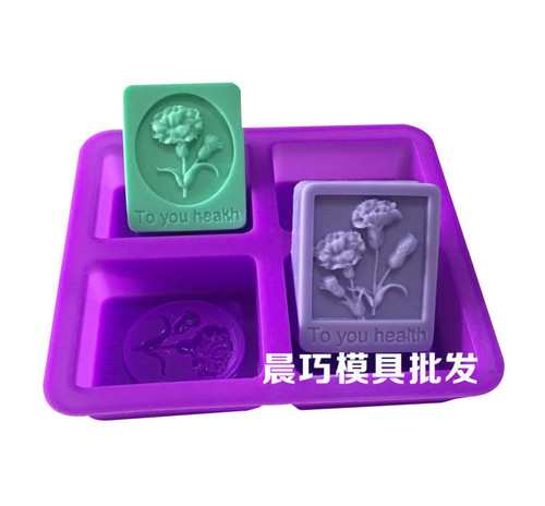 Supply silicone cake mold, square handmade soap, 4 square carnations, new product mold, soap output is about 100 grams