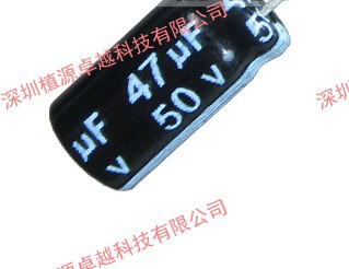 【铝电解电容】 50V47UF CHONG 6*11 原装正品 1000个/包/38元