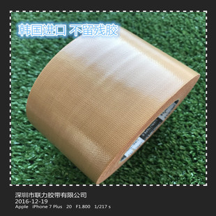 LIAN LI TAPE �n����˺��˺���z��̺�z�����z��ɫ�����z����8����