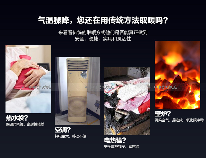 迷你取暖器电脑端_03