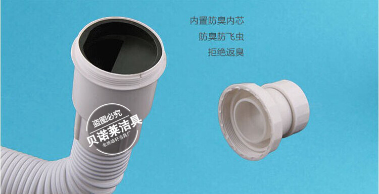 防臭下水管_大白防臭下水管塑料管带钢丝可伸