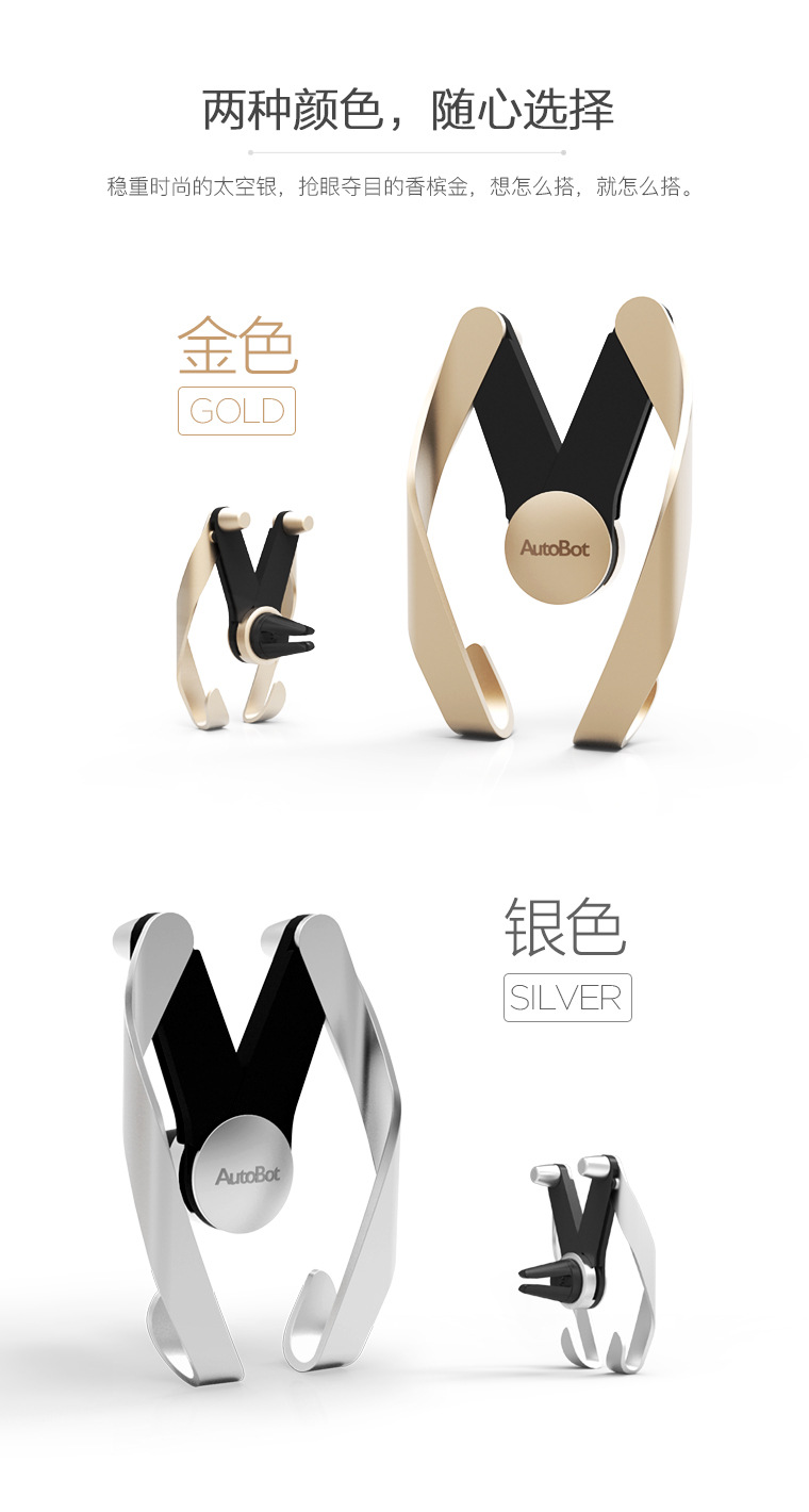 Support téléphone mobile AUTOBOT - Ref 1358748 Image 29