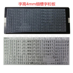 ����MaxStamp�������ָ�4mm��ӿ��������� ��a�C���� �S��M��