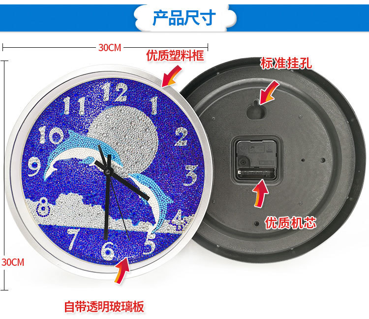 108钻石钟表详情_06