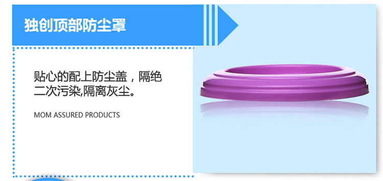 手动吸奶器_14-1