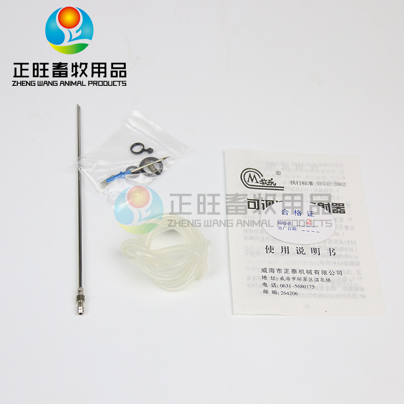 Aguja de inyección veterinaria Aguja de inyección continua ajustable Aguja de inyección continua Aguja de inyección 2ml Aguja de inyección