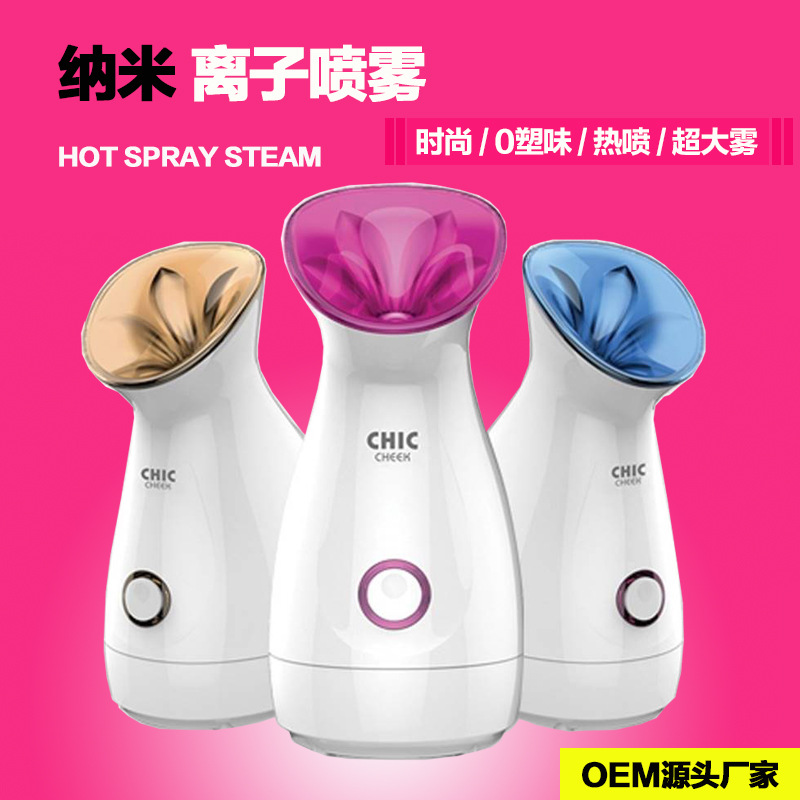 源头OEM热喷蒸脸器中性英文包装喷雾补水|ru