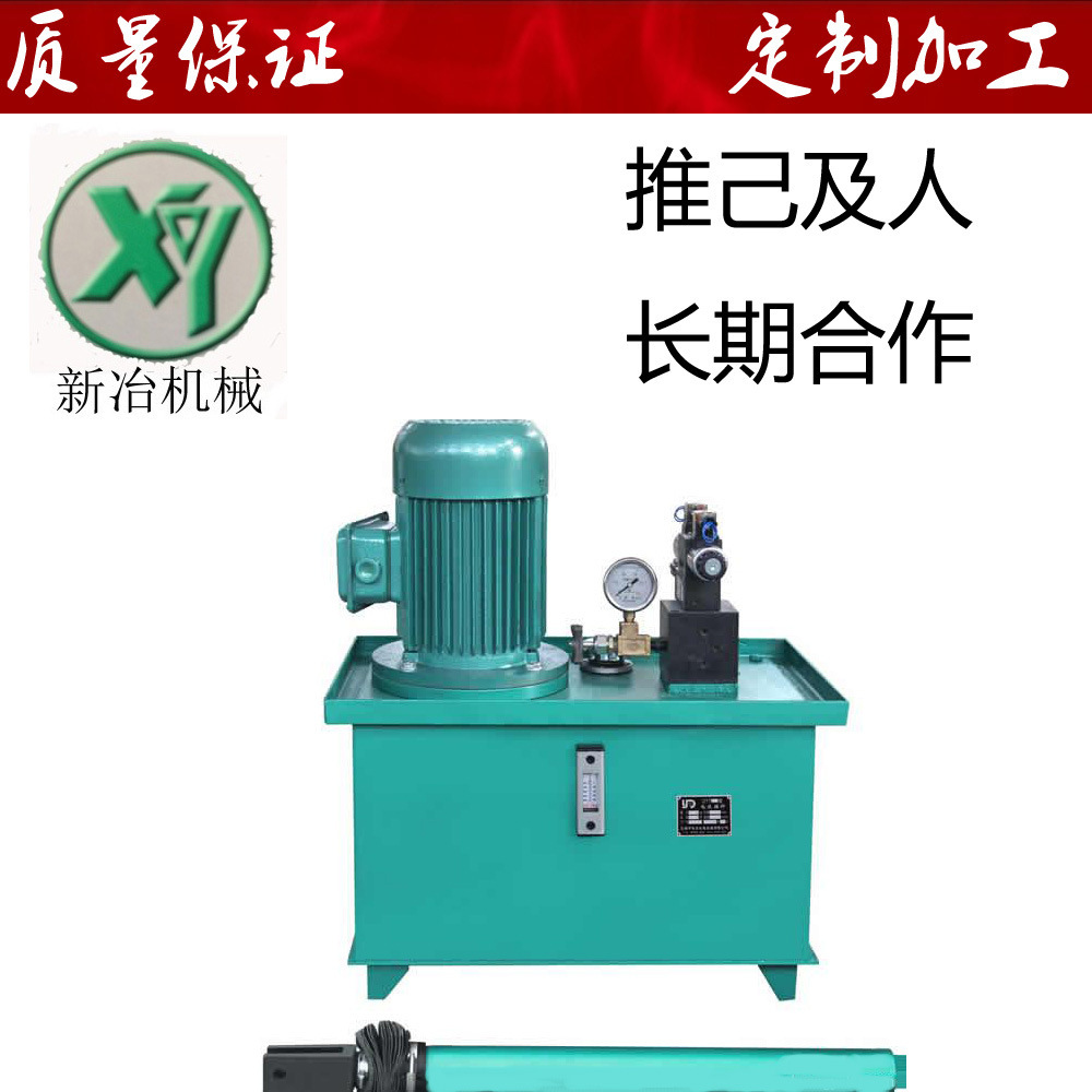 【厂家直销 按需定制】DYTF2500-/90型分体式电液推杆/液压推杆|ms