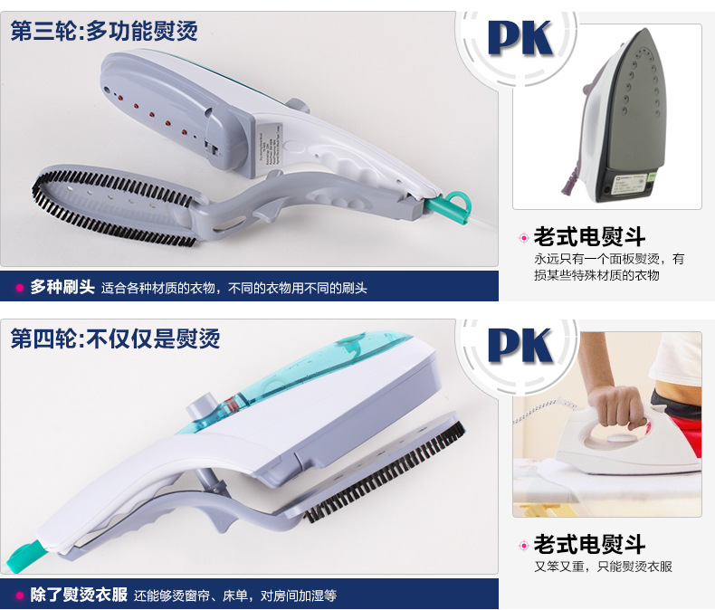 手持式挂烫机家用小型电熨斗迷你便携式蒸汽刷家用顺衣神器熨烫机详情18