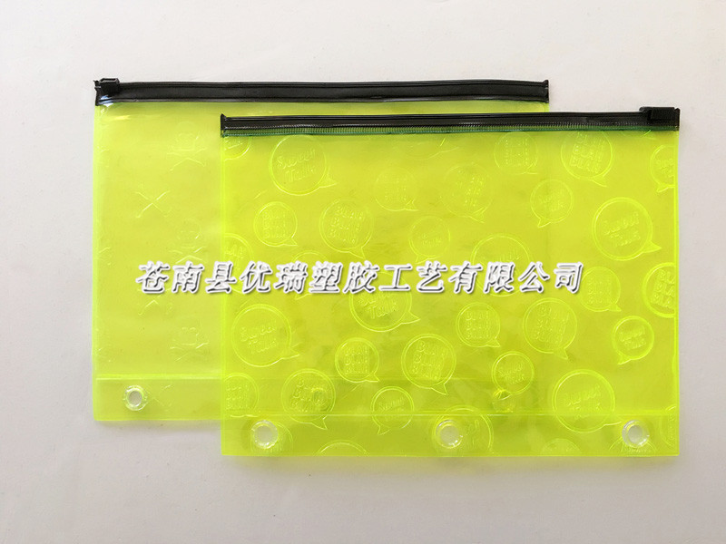 PVC拉链文件袋 透明PVC拉边收纳袋 压烫工艺学生PVC