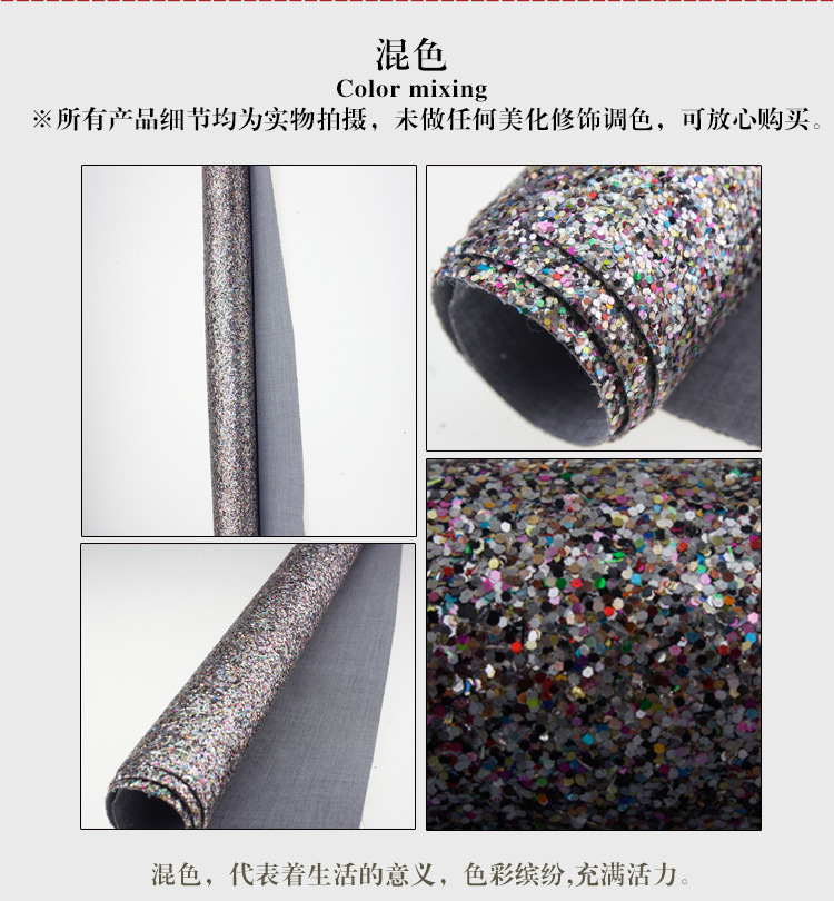 factory supply Non-woven fabric Flash Sequins Fabric Hairpin Sequins Frame Mobile phone set Luggage and luggage Jewelry packing