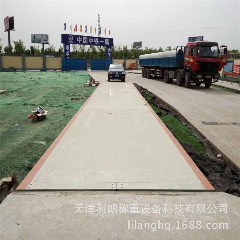 廊坊安装地磅 电子地磅 100吨-120吨汽车地磅价格多少