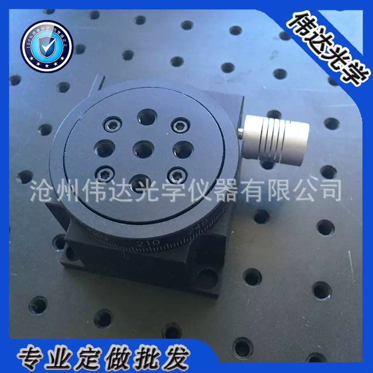 精密蜗旋蜗杆传动 精密电控高精度电动旋转平台 超薄 万能分度头