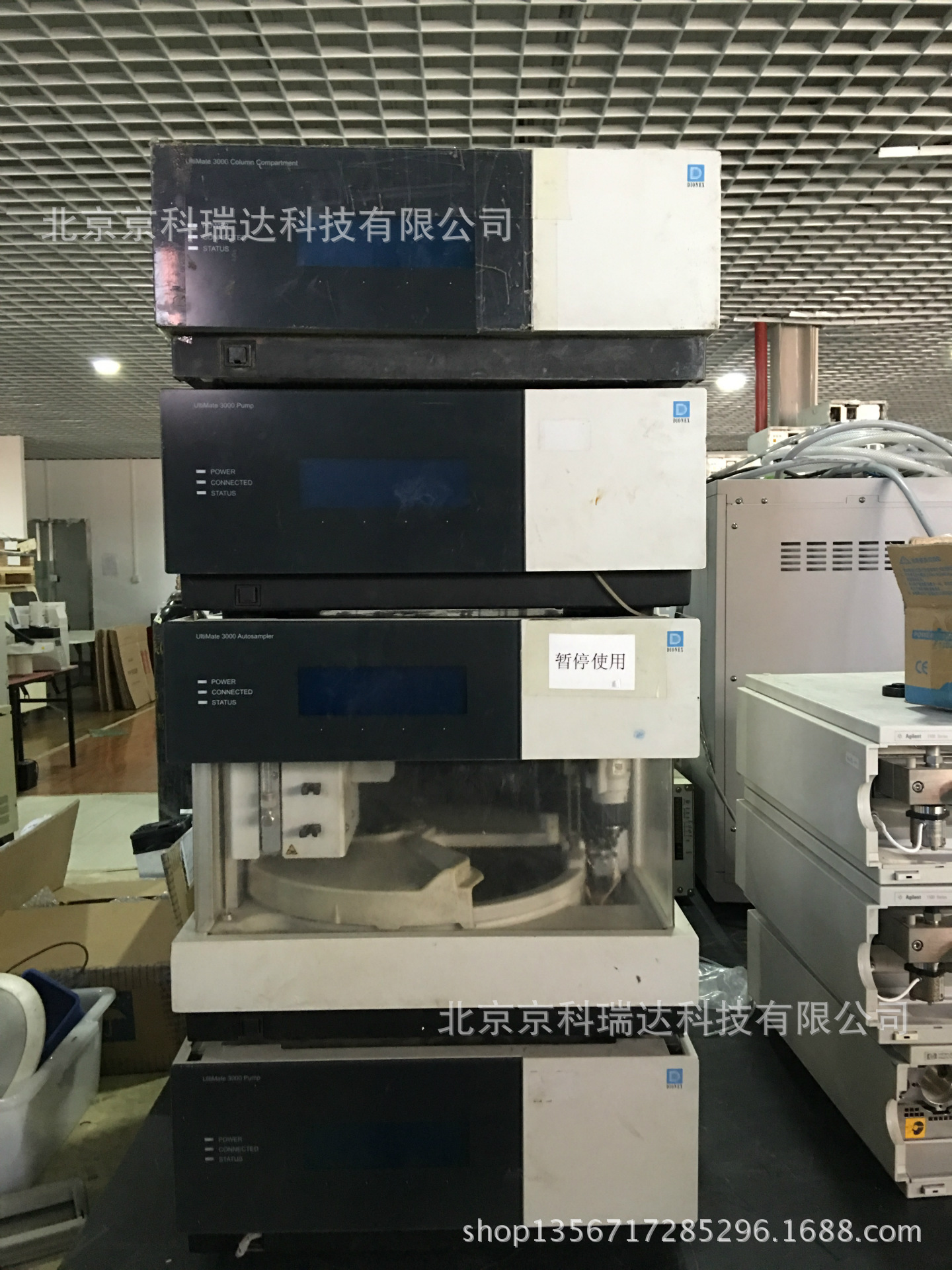 赛默飞 二手高效液相色谱仪 UltiMate3000