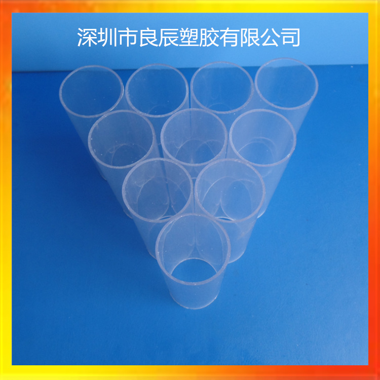 【厂家供应】透明管PVC油画包装管PVC塑料管 电子元件食品包装管