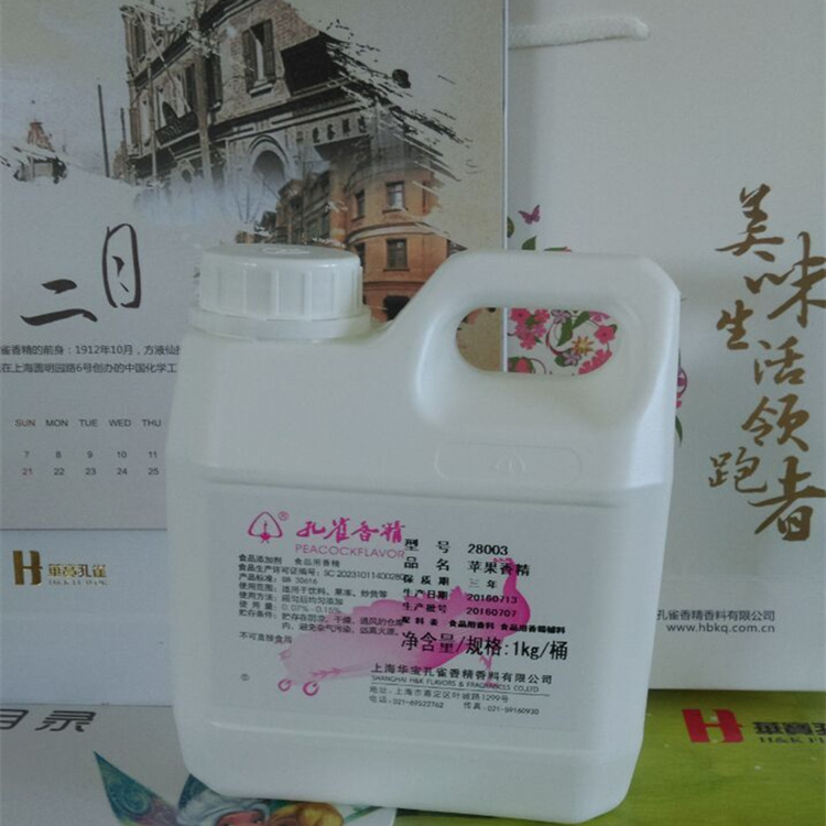 厂家直销上海华宝孔雀香精食品级苹果香精28003饮料冷饮