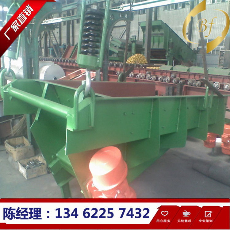 新乡厂家供应 封闭式均匀上料机 GZG系列上振型槽式给料机