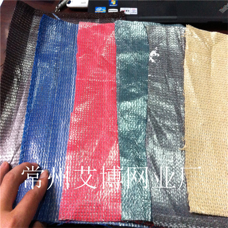 覆膜遮阳网 涂膜遮阳网 19_副本