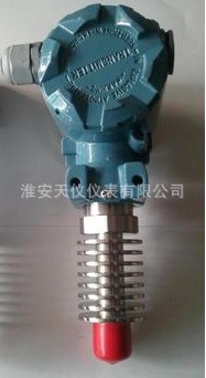 压力变送器  高温压力变送器 扩散硅压力变送器