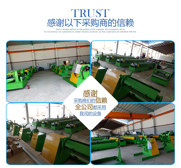 琉璃瓦成型机_03