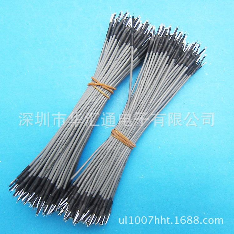 屏蔽线 1芯+1  170MM  双头分口15MM 1533 28# 音频连接线