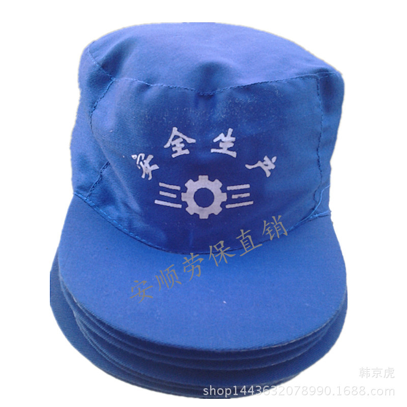 成人工厂安全生产帽劳保牛仔帽涤卡帽男女工作帽防尘帽帽子防撞