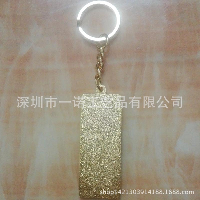 仿金铜钥匙扣 (4)