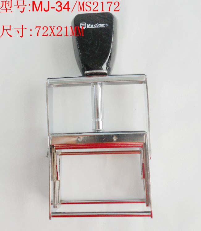��ƷMJ-34����ӡ�� MaxStamp������ӡ�� JustRite����ӡ������