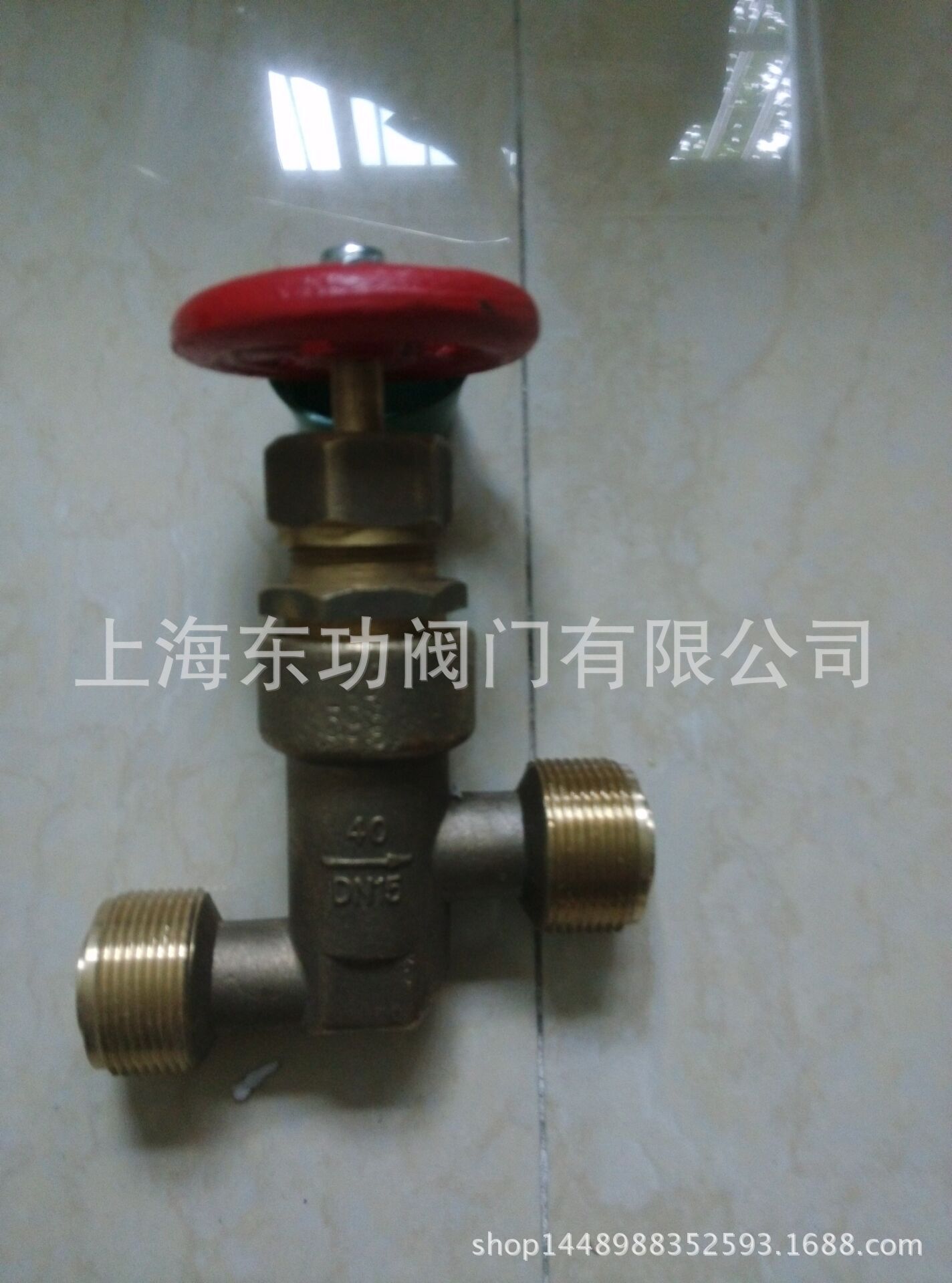 GB/T595-83外螺纹青铜直通截止阀