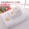 Star hotel pure cotton enlarge thickening Cotton Bath towel towel hotel hotel Manufactor wholesale 800 gram