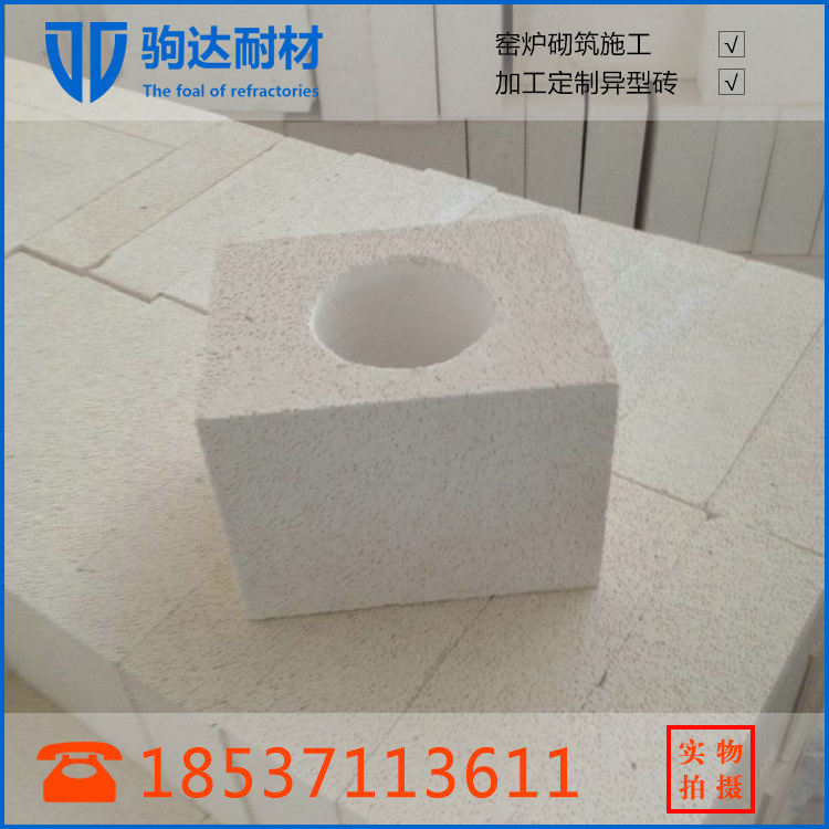 莫來石異型磚 (4)