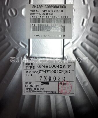 红外收发器 GP4W1004XPJF SHARP夏普原装