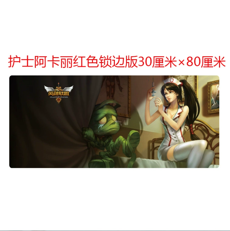 [游戏鼠标垫锁边大号滑鼠垫 mouse pad 可定制广告鼠标垫 玩途工厂]