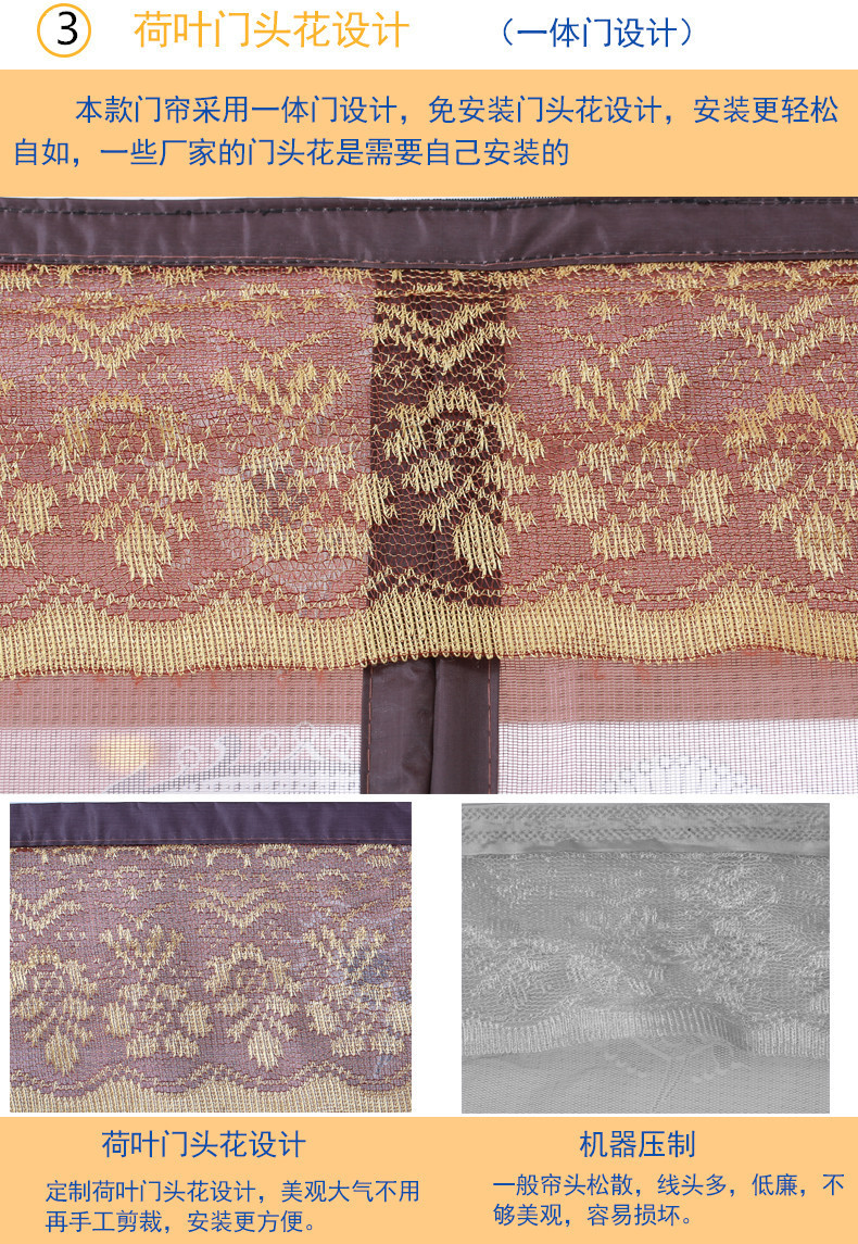 爱罗兰 静音魔术贴门帘 夏季防_20160418_13105