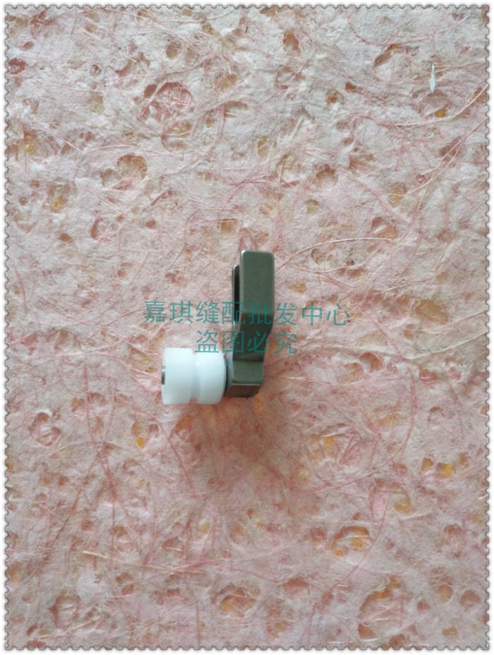 K-1 K-2模板机压脚 塑料l压脚 单滚轮压脚 分左右 服装模板耗材