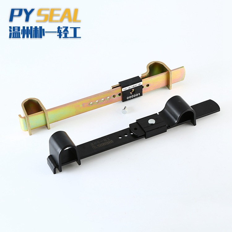 供应货运物流集装箱钢板封条铅封 6mm集装箱加固钢板封条锁