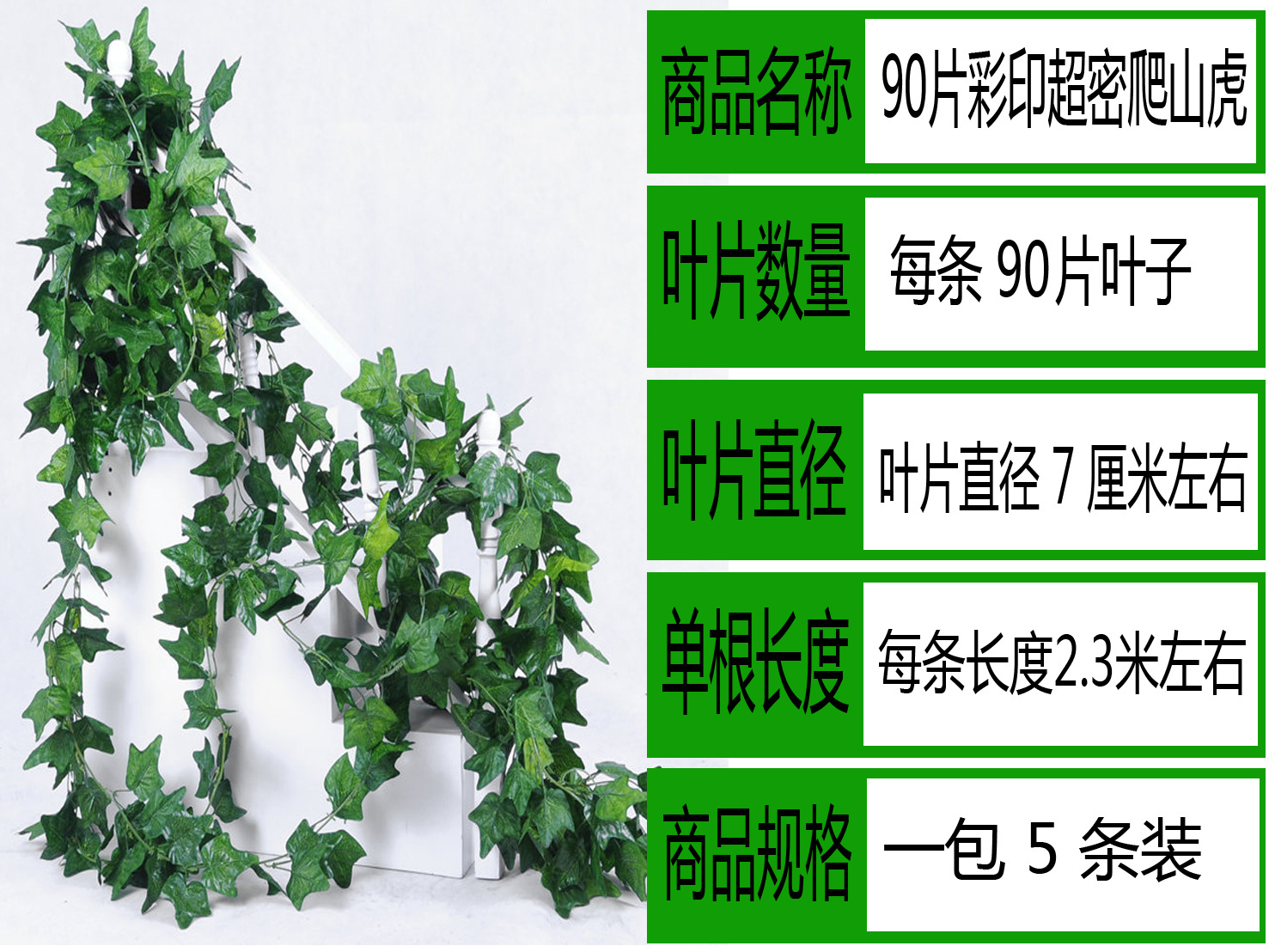 4副6本
