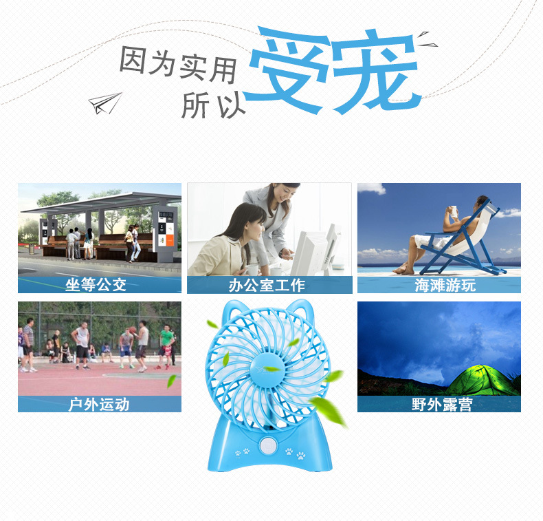 Ventilateur USB - Ref 400318 Image 31