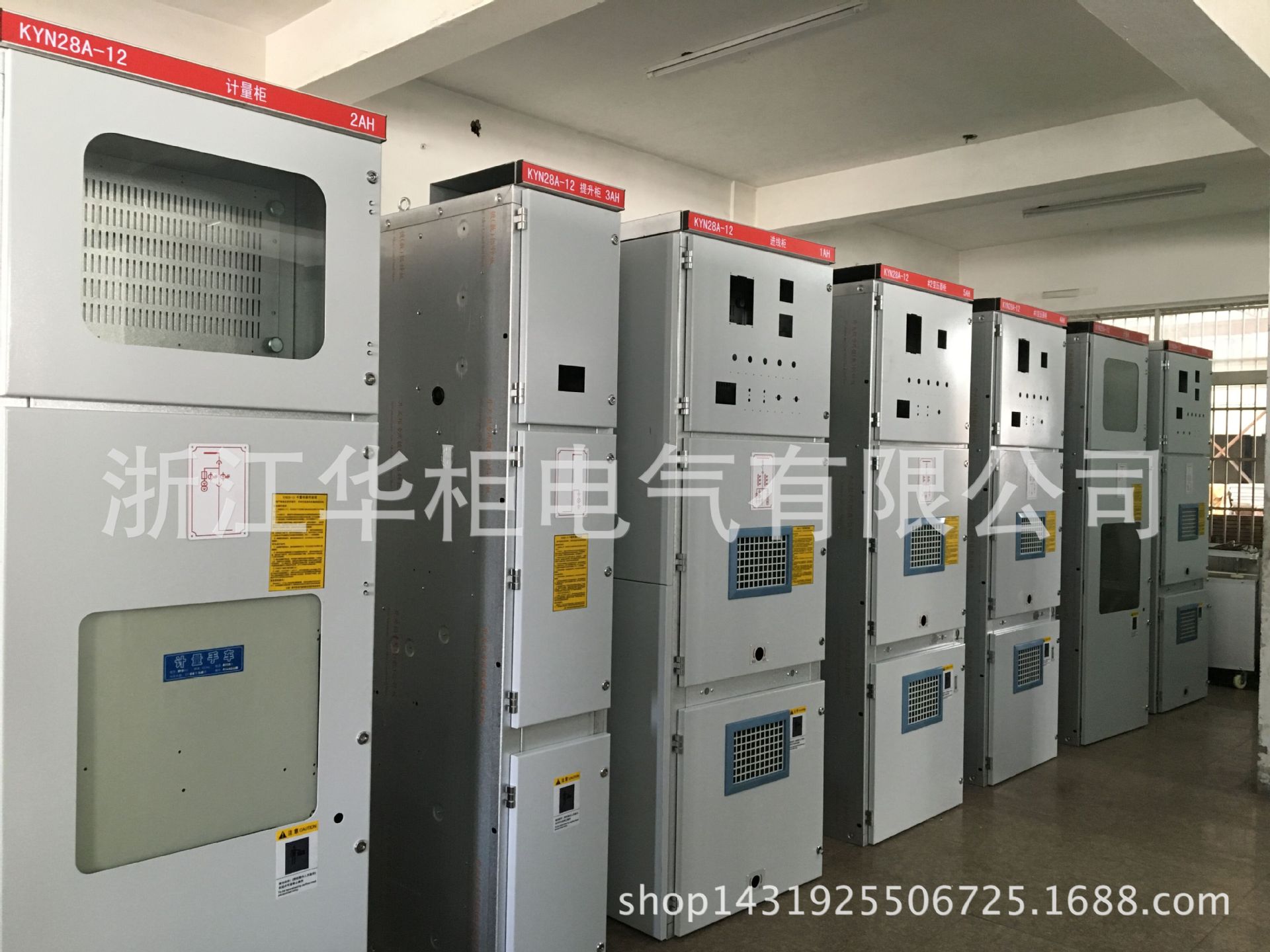 kyn28-12柜体高压柜体 中置柜柜体2300*800*1500-阿里巴巴