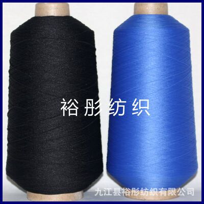 裕彤生产有色高弹丝  150D-800D 黑色白色有现货 一件代发|ru