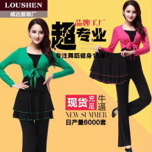 �������¿�㳡���װ�����׼�������������ȹ�������赸���ݳ�