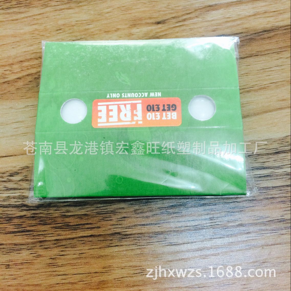 QQ图片20161012103056