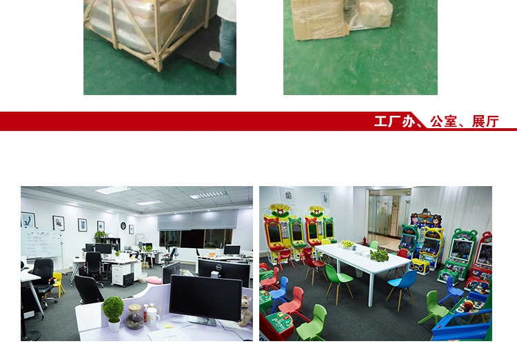 美猴王详情页_19