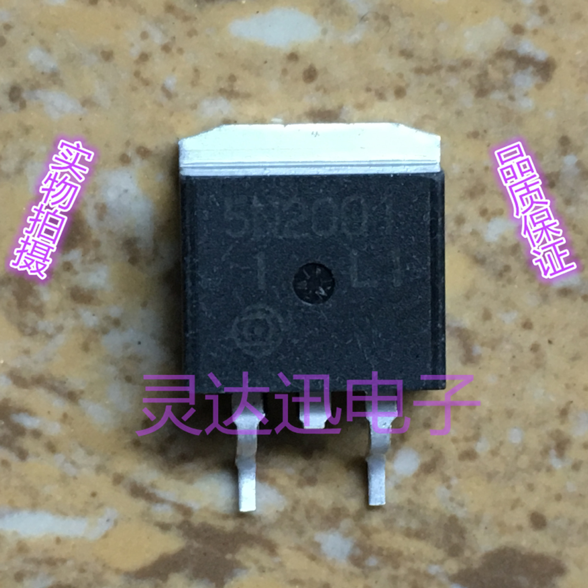 H5N2001 TO-263原装进口MOS管元件 专业测试 质量保证