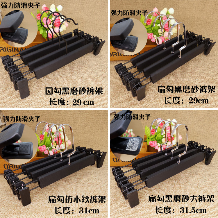 磨砂裤架,木纹裤架