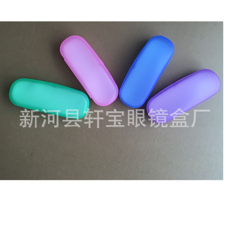 塑料眼镜盒2